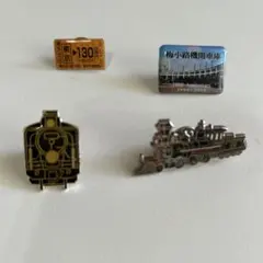 トレイング2000 記念品鉄道ピンズコレクション トレイング2000 記念品鉄道ピンズコレクション トレイング2000