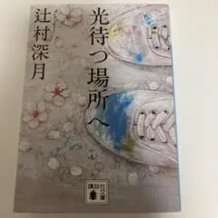 korokoro様 リクエスト 2点 まとめ商品