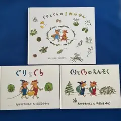 くもん推薦図書　絵本まとめ売り　人気絵本　3歳　4歳　5歳　絵本ナビ　ぐりとぐら くもん推薦図書 絵本まとめ売り 人気絵本 3歳 4歳 5歳 絵本ナビ