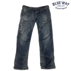 blue way ストレートデニム FL(36) ダメージ　ヴィンテージ