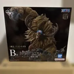 一番くじ ワンピース B賞 チョッパー 魂豪示像