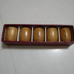 週末降價 木製 屋久杉 小酒杯 5個一組 無盒寄送