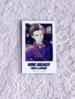 WIND BREAKER ウィンヒロ フォト風カード 桜遥