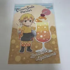 鬼滅の刃 Cream Soda Parlor 我妻善逸