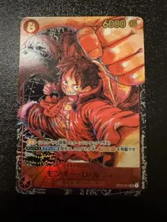 モンキー・D・ルフィ SR パラレル ST01-012　尾田先生書き下ろし