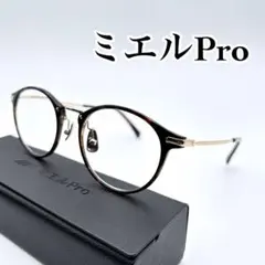 2026年最新】ミエル 老眼鏡の人気アイテム - メルカリ