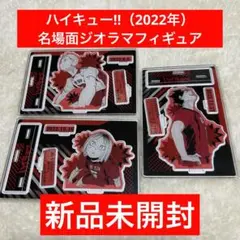 Item thumbnail for item 48e882af-d7e9-4cdd-acec-9c4872ada6b3