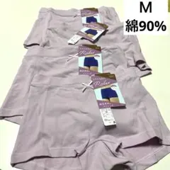 Ｍ　綿90% ショーツ　ボーイ　4枚