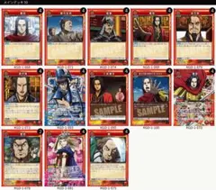 オソマ様 リクエスト 2点 まとめ商品