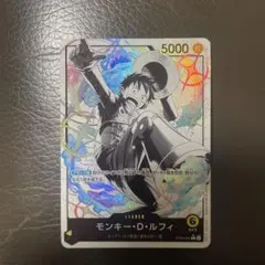 ワンピースカード オフィシャル リミテッドエディション vol.5 緑紫