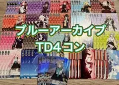 2026年最新】ヴァイスシュヴァルツ ブルーアーカイブ 4コンの人気