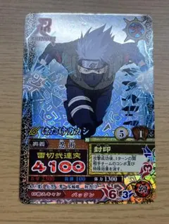 NARUTO データカードダス NX-MAC004 はたけカカシ プロモ - メルカリ