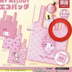 希少　平成レトロ　マイメロバッグ 2025年最新】マイメロ レトロ バッグの人気アイテム - メルカリ