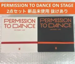 BTS PERMISSION TO DANCE LIVE 2形態セット 抜けあり