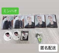 セブチ ウエハース グミ シール ステッカー ミンハオキーホルダー