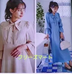 FREE'S MART ボウタイワンピース新品未使用タグ付き