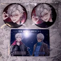 にじさんじ Zoff 葛葉 缶バセット ホログラム カプセルトイ すき家 カード