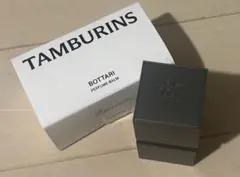 TAMBURINS PERFUME BALM BOTTARI 1回のみ試し塗りのサムネイル