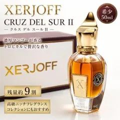 J. DEL POZO quasar 75ml 香水 廃盤 希少 クエイサー - メルカリ
