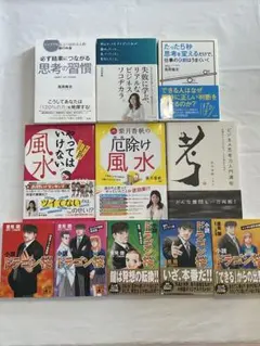2026年最新】本 まとめ売り ビジネスの人気アイテム - メルカリ
