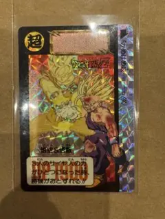 ドラゴンボールZ 超サイヤ人ゴッド トレーディングカード 1993年製