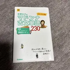 Item thumbnail for item 0f66b97a-5600-4ec6-bb98-72116b5ef62f