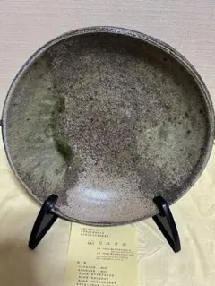 koko様✾有田焼✾悦山（陶悦窯）✾特大皿✾金箔✾高級✾未使用✾11寸皿