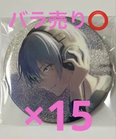 プロセカ グリ缶 缶バッジ 48A 東雲 彰人 15点セット - メルカリ