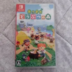 Switch あつまれ どうぶつの森