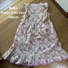 BeBe Petits Pois Vert 140cm ワンピース