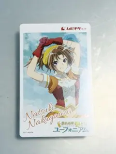 ru様 リクエスト 2点 まとめ商品