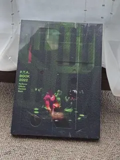 P.T.A.　Perfume ブック　2022年