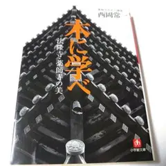 Item thumbnail for item 5c20f98d-bd7e-4fd3-9af0-e584cee11e1f