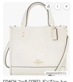 COACH デンプシートートバッグ