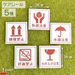 宅配ケアシール 40枚【C20-WH】