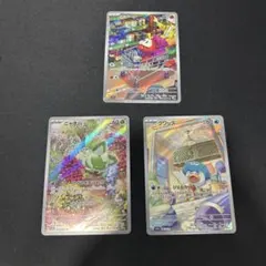 ポケモンカードゲーム スペシャルデッキセットex 御三家AR - メルカリ
