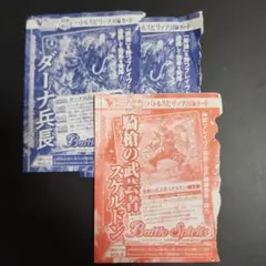 Item thumbnail for item 7be9d343-03a8-4708-b3a7-78d5ef0c83de