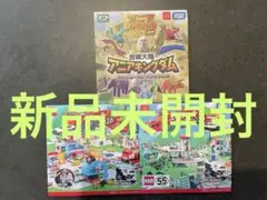 マクドナルド　アニア　トミカ　DVD ３枚セット　新品未開封
