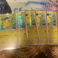 ポケモンカードゲーム　ピカチュウ　ポケモンgo