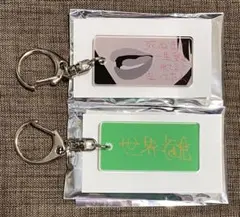 クリープハイプ メンバー手書きアルバムタイトルキーホルダー コンプ