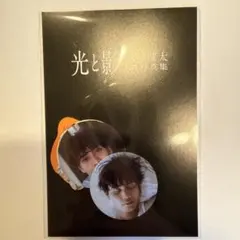 神谷健太 THERAMPAGE 1st写真集光と影　フレークシール