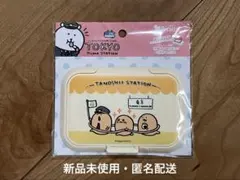 新品】自分ツッコミくま タブレット缶ケース もぐらコロッケとお散歩
