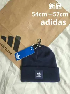 【新品】アディダス adidas ニット帽 帽子 54cm－57cm