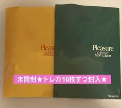 TREASURE アルバムセット 未開封 TREASURE、日本1stミニアルバムのジャケット写真公開 初回封入特典の