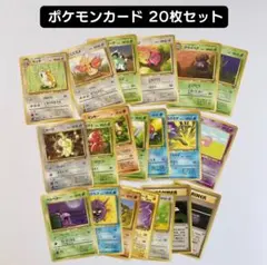 k*2様 ポケモンカード 20枚セット＋おまけ3枚