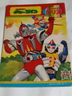 2025年最新】戦隊 かるたの人気アイテム - メルカリ