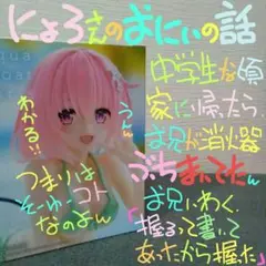 To LOVEる ダークネス Aqua Float Girls モモ