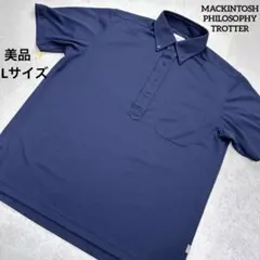 美品✨マッキントッシュフィロソフィーTROTTER半袖ポロシャツ L ネイビーのサムネイル