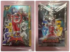 イタジャガ スーパー戦隊 アバレンジャー/ハリケンジャー