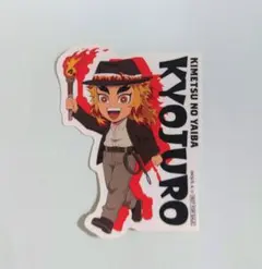 鬼滅の刃　サンシャイン　ガラポン　ダイカットステッカー　煉獄杏寿郎